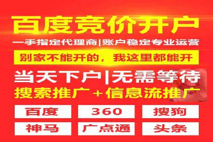 百度推广公司案例展示：揭秘传统行业如何实现互联网转型